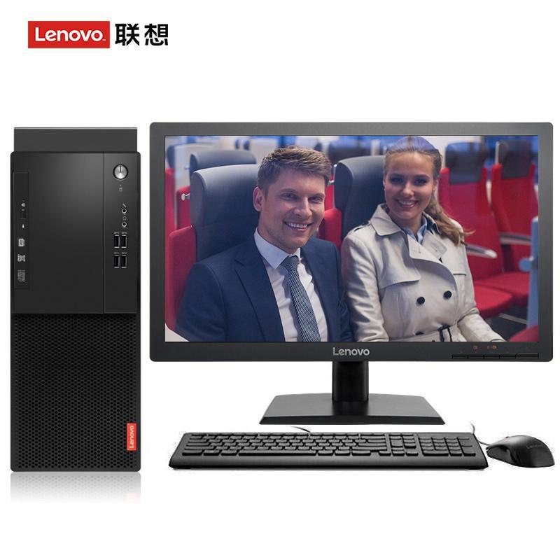 美女免费焯屄联想（Lenovo）启天M415 台式电脑 I5-7500 8G 1T 21.5寸显示器 DVD刻录 WIN7 硬盘隔离...